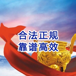 漳县讨账公司