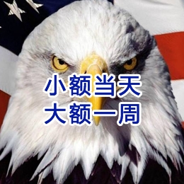漳县要账公司